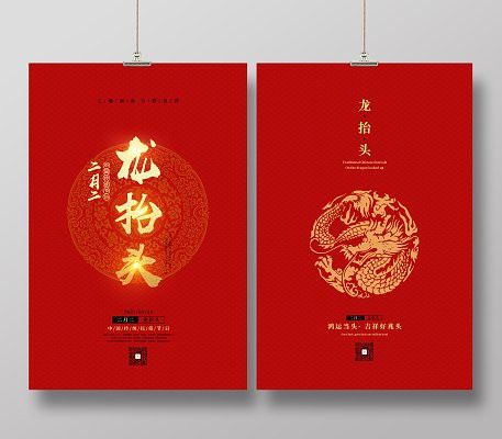 給我推薦一些福龍圖片素材網站