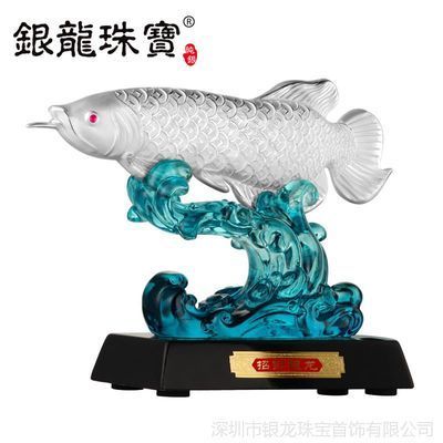 招財龍魚圖片：如何在家中飼養(yǎng)招財龍魚以吸引財運