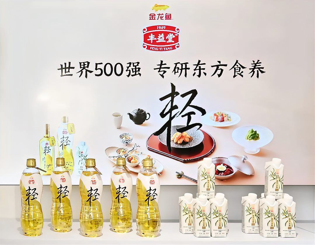 金龍魚渠道分析