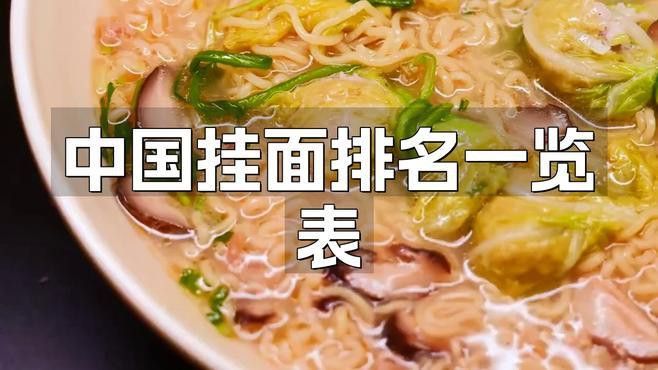 金龍魚和金沙河掛面哪個好