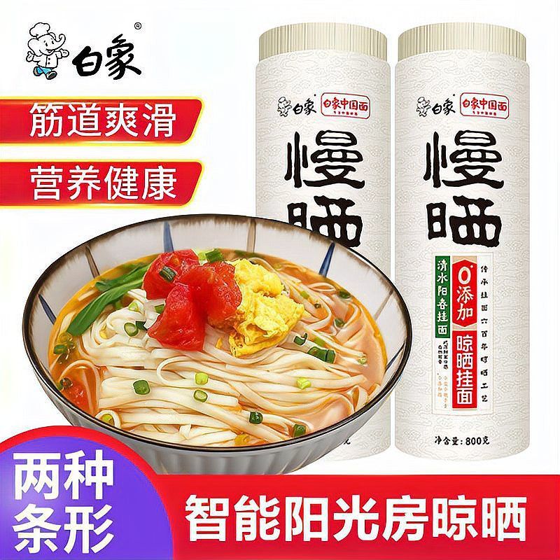 金龍魚和金沙河掛面哪個好