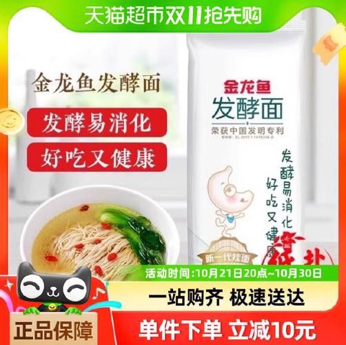 金龍魚和金沙河掛面哪個好