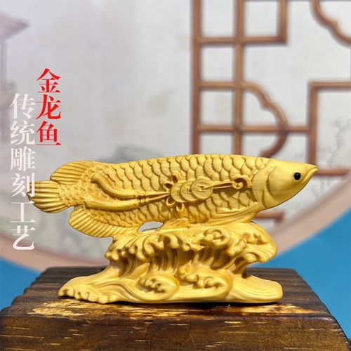 根雕金龍魚圖片大全