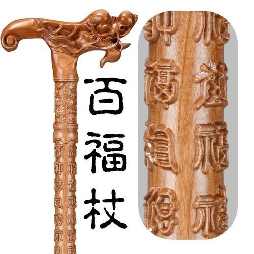 龍頭拐杖的價格范圍是多少？