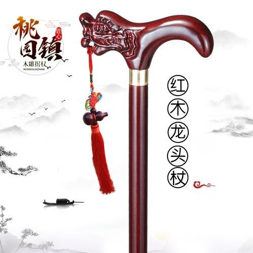 龍頭拐杖的價格范圍是多少？