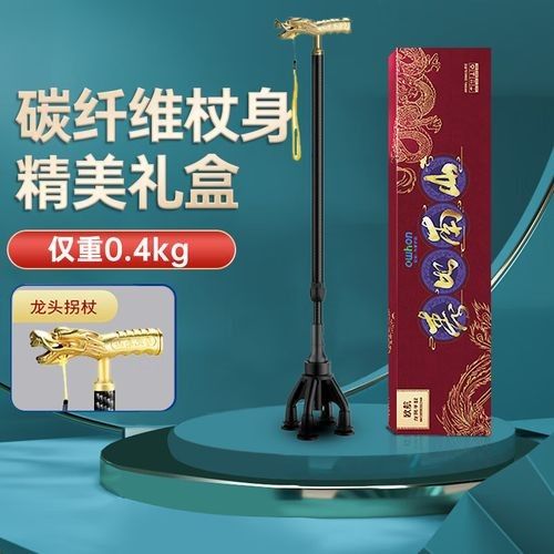 龍頭拐杖的價格范圍是多少？