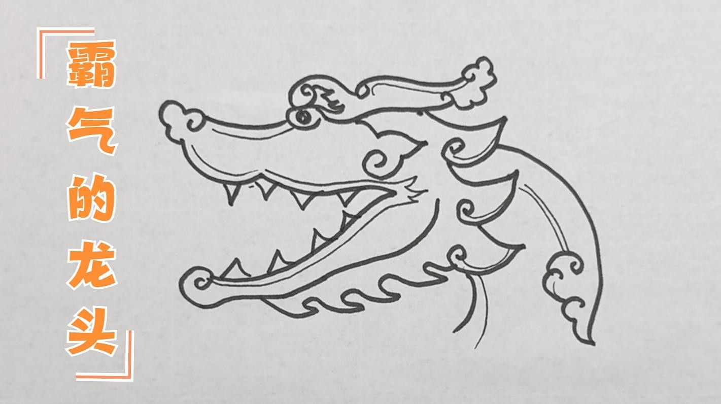龍頭插畫欣賞