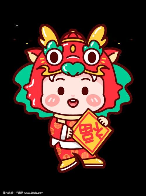 龍頭插畫欣賞