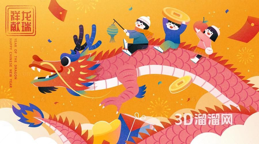 龍頭插畫欣賞