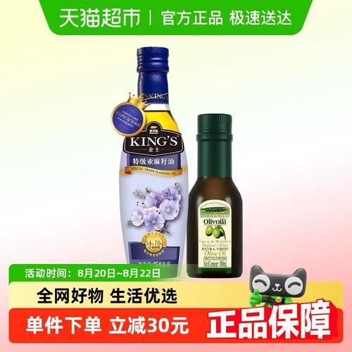 金龍魚歐麗薇蘭