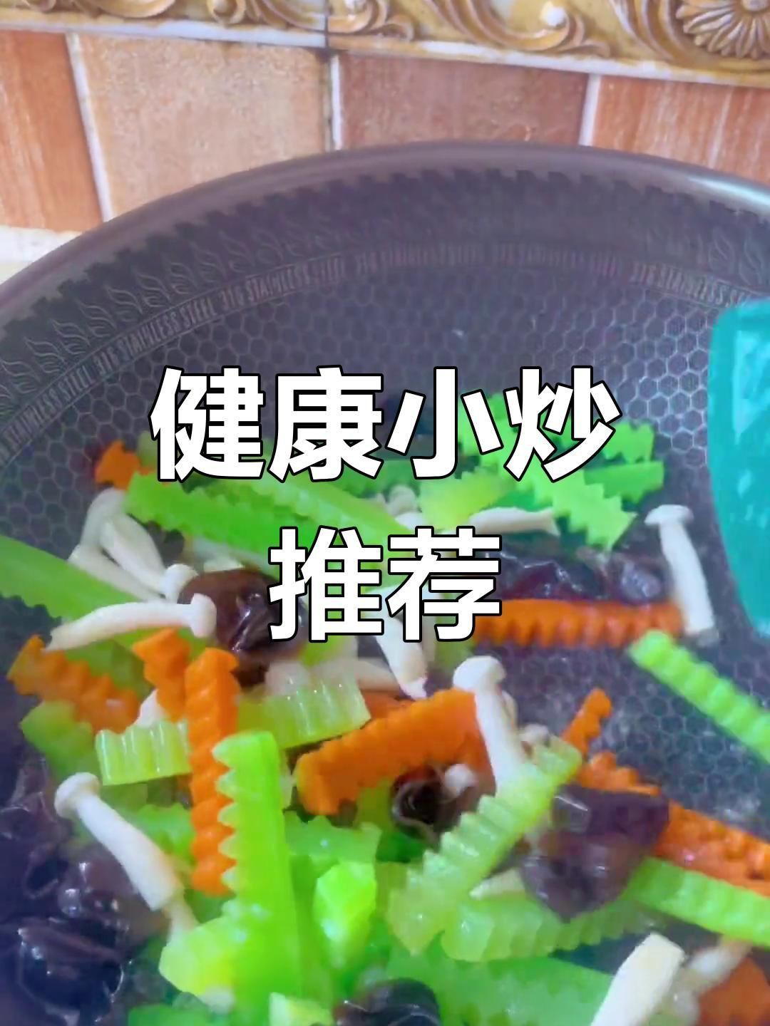 羅漢草的正確吃法 羅漢草的正確吃法 龍魚百科