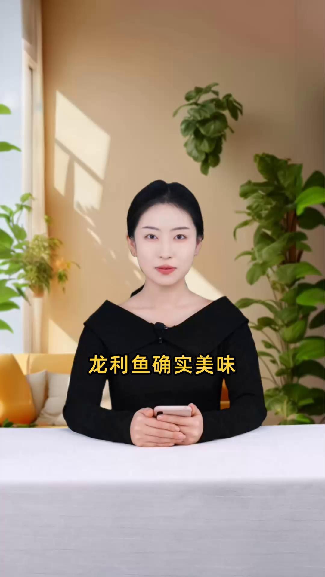 龍利魚(yú)為何不建議吃