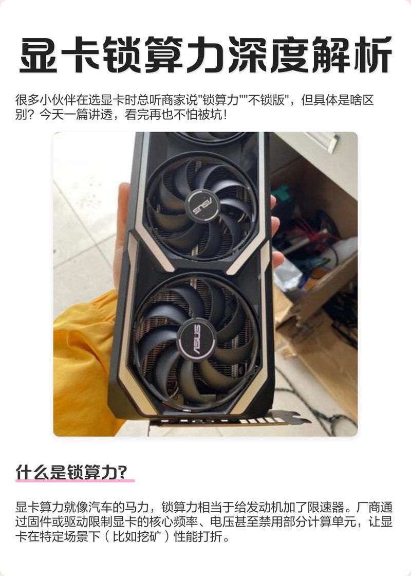 帝龍火神紅龍OC和LHR版本有何區(qū)別？