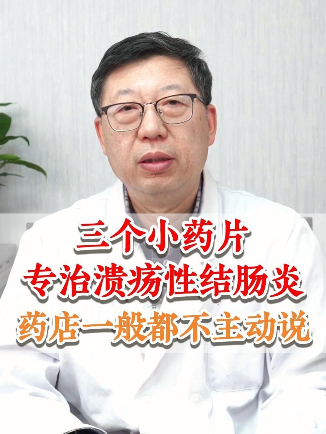 龍魚腸炎期間需要多久停食？