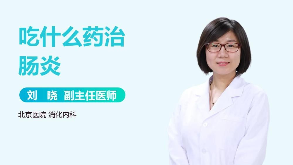 龍魚腸炎期間需要多久停食？