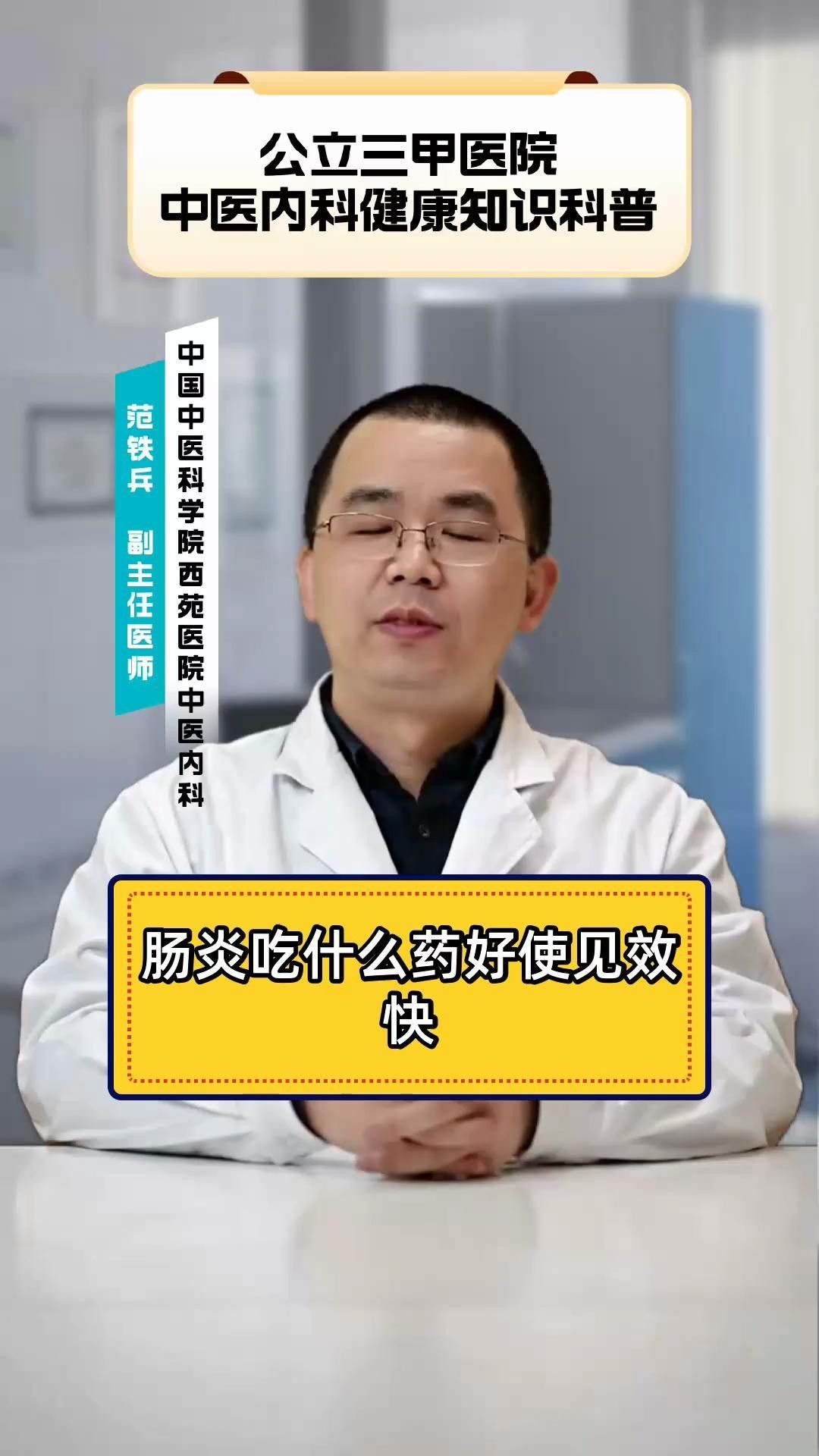 龍魚腸炎期間需要多久停食？