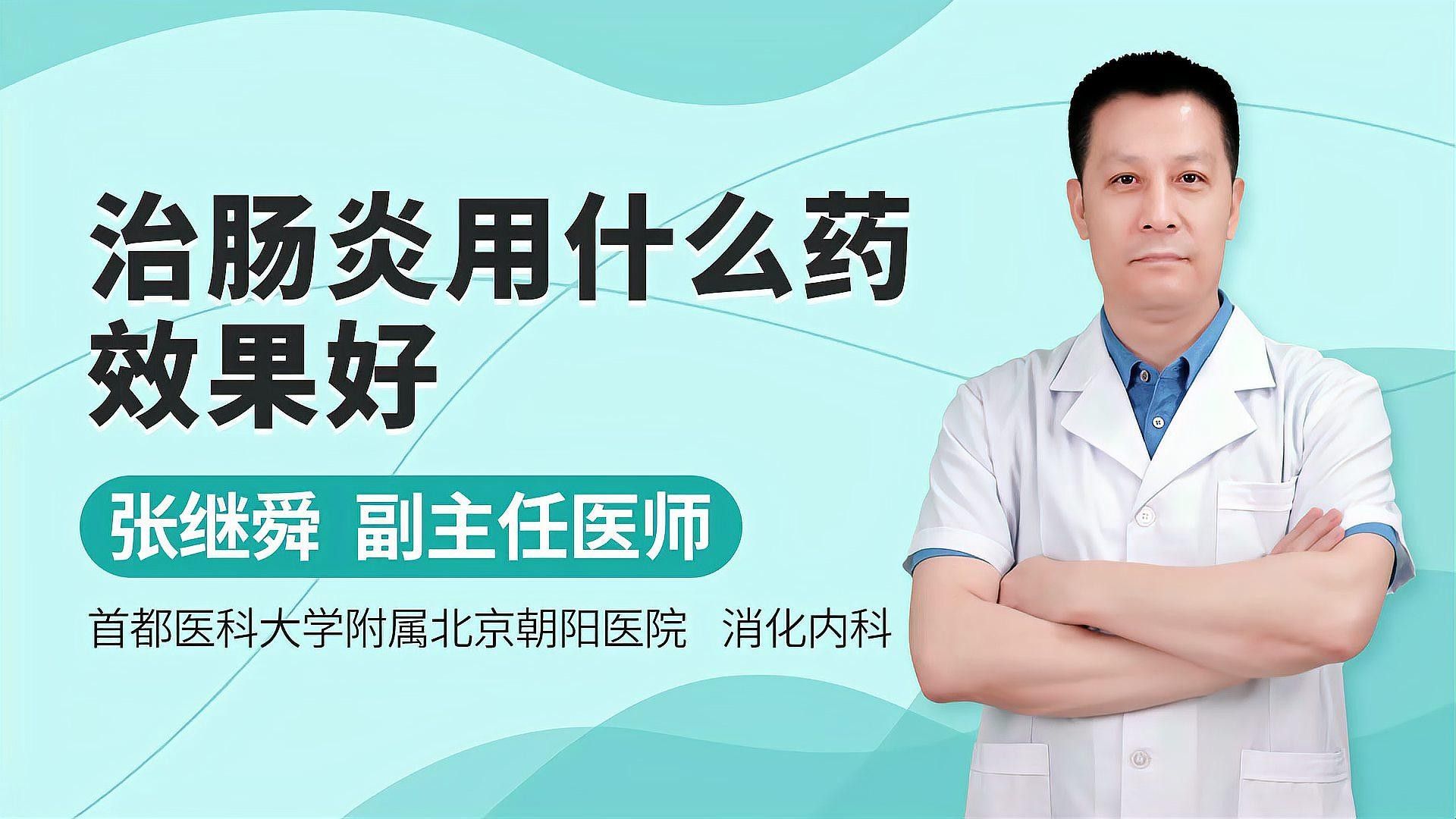 龍魚腸炎期間需要多久停食？