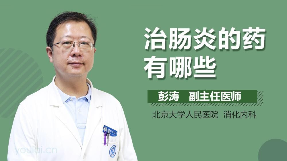 龍魚腸炎期間需要多久停食？