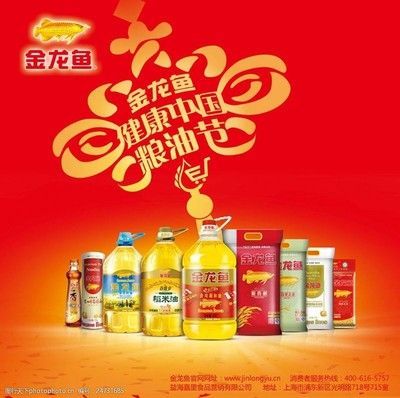 2024年金龍魚(yú)廣告視頻完整版免費(fèi)（2024年的金龍魚(yú)廣告視頻）