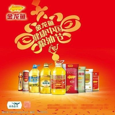 2024年金龍魚(yú)廣告視頻完整版免費(fèi)（2024年的金龍魚(yú)廣告視頻）