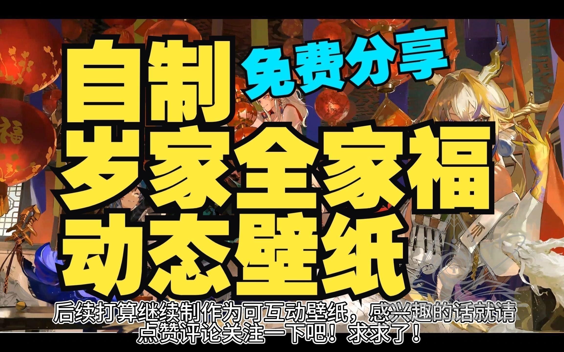 如何設(shè)置二龍動(dòng)態(tài)壁紙？ 如何設(shè)置二龍動(dòng)態(tài)壁紙？ 龍魚百科 第1張