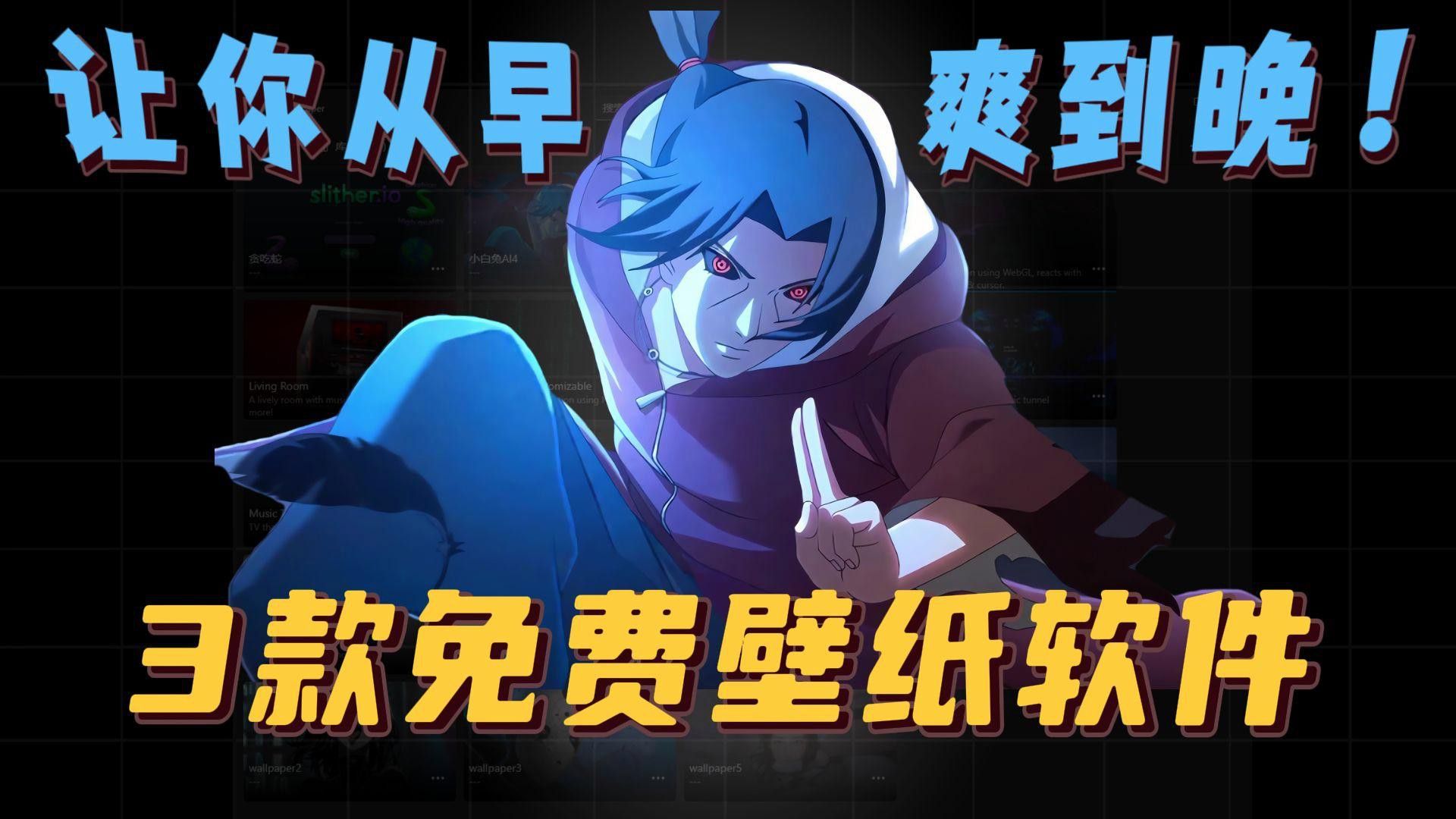 如何設(shè)置二龍動(dòng)態(tài)壁紙？ 如何設(shè)置二龍動(dòng)態(tài)壁紙？ 龍魚百科 第13張