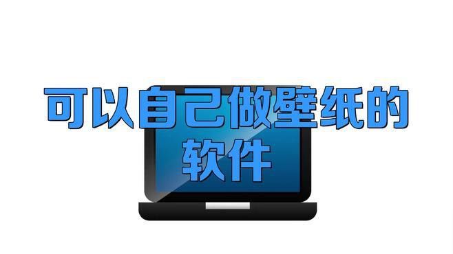 如何設(shè)置二龍動(dòng)態(tài)壁紙？ 如何設(shè)置二龍動(dòng)態(tài)壁紙？ 龍魚百科 第12張