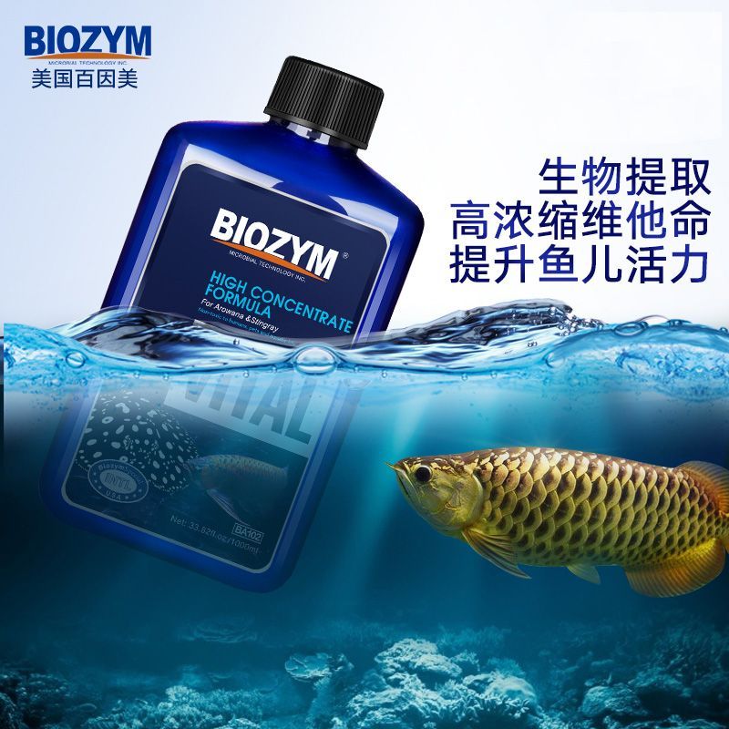 龍魚有什么營養和功效與作用禁忌：龍魚是一種營養豐富、具有多種健康效益的食用禁忌