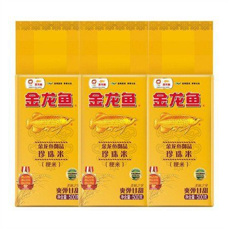 金龍魚(yú)珍珠米5kg價(jià)格