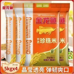 金龍魚(yú)珍珠米5kg價(jià)格