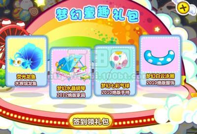 奧比島龍魚配方（《奧比島》奧比島龍魚獲取方式詳細說明：釣魚獲得）