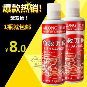 龍魚身上白點用什么藥：龍魚身上白點怎么辦