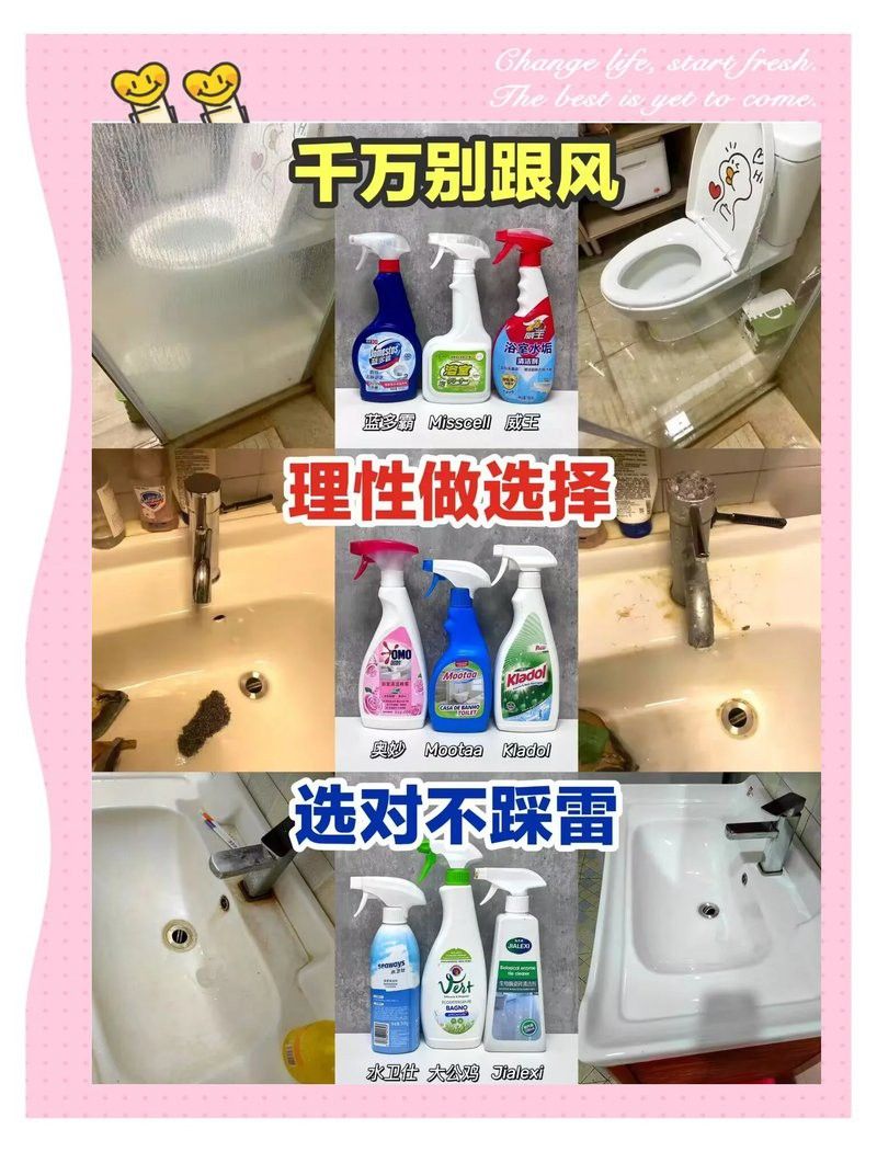 有哪些清潔劑適合魚(yú)化龍擺件？