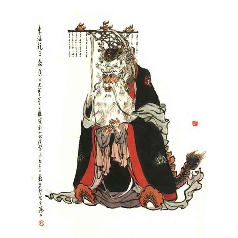 龍王屬于仙家還是道家