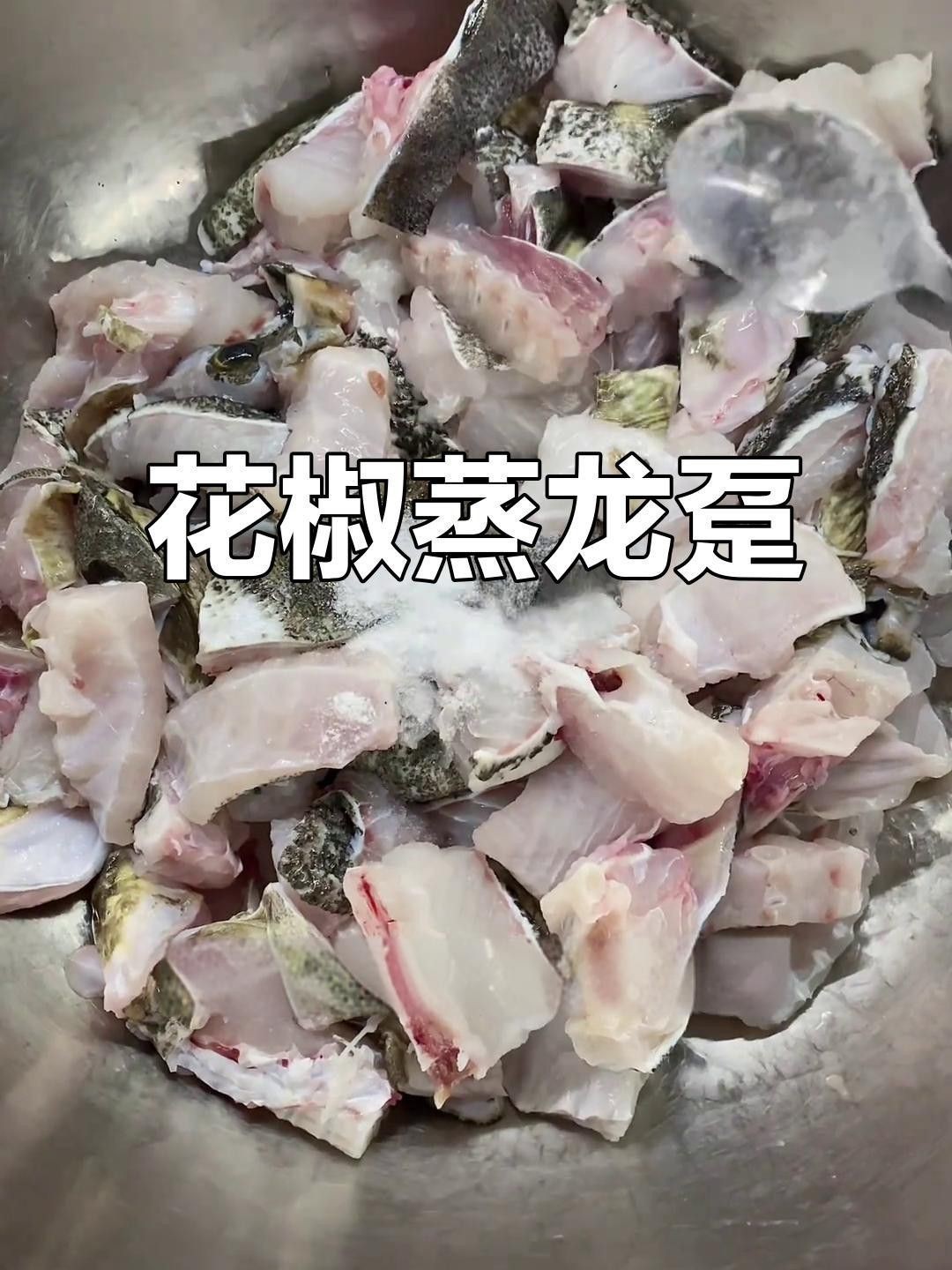 龍躉魚(yú)有哪些烹飪方法？
