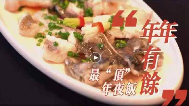 龍躉魚(yú)有哪些烹飪方法？