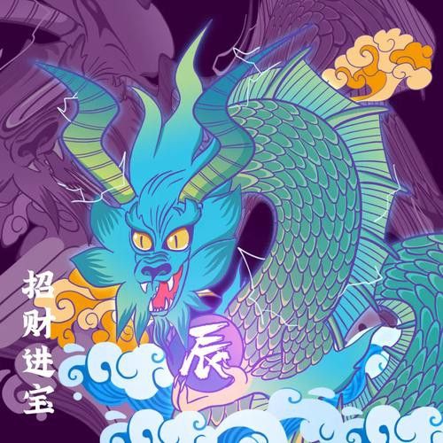 再給我?guī)讖埐煌L格的招財龍設計圖