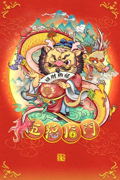 再給我?guī)讖埐煌L格的招財龍設計圖
