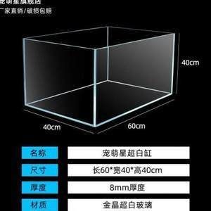 50公分的龍魚用多大的缸合適：50公分長的龍魚，選擇合適的魚缸尺寸不僅能保證健康生長