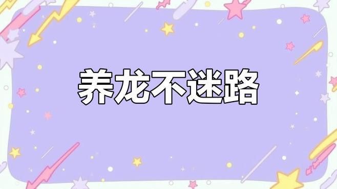 印尼紅龍魚喂養(yǎng)方法圖片欣賞大全