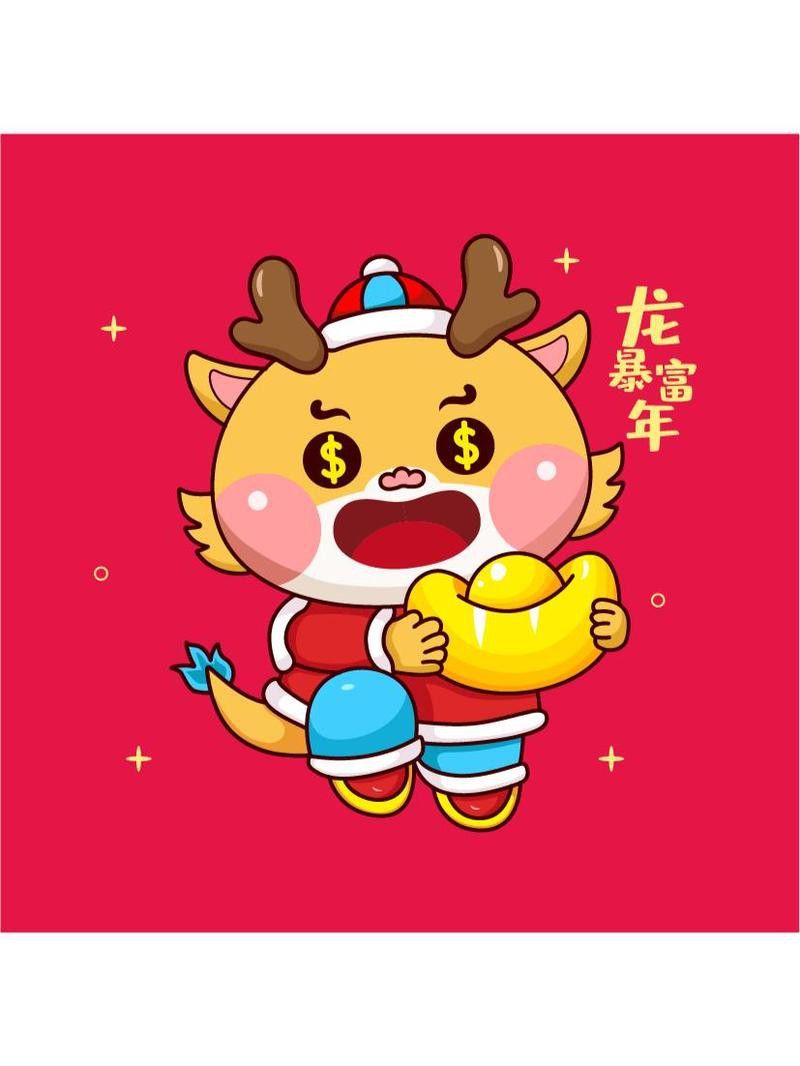 有沒有更多風格的龍圖片資源？