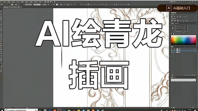 有沒有更多風格的龍圖片資源？