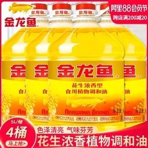 金龍魚20升（關于金龍魚的問題）