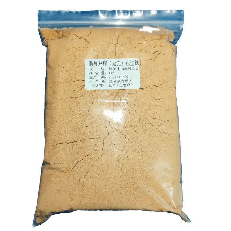 藍龍魚喂什么飼料（藍龍魚喂食量控制技巧藍龍魚活餌安全處理方法）