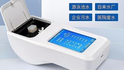 如何檢測亞硝酸鹽濃度？ 如何檢測亞硝酸鹽濃度？ 龍魚百科 第3張