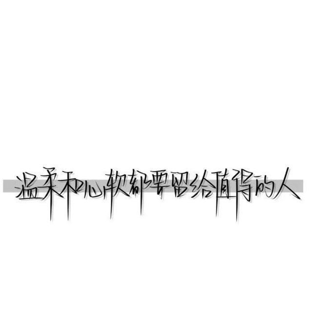 帶龍魚文字:成語“龍魚”比喻指年輕人具有出眾才華和潛力的才華和潛力 龍魚百科 第2張 帶龍魚文字:成語“龍魚”比喻指年輕人具有出眾才華和潛力的才華和潛力 帶龍魚文字:成語“龍魚”比喻指年輕人具有出眾才華和潛力的才華和潛力 龍魚百科 第2張