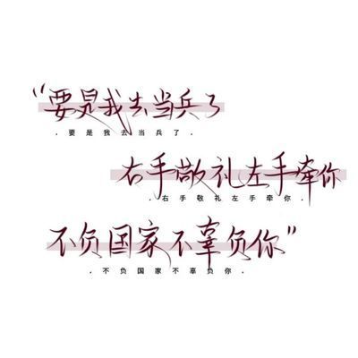 帶龍魚文字：成語“龍魚”比喻指年輕人具有出眾才華和潛力的才華和潛力 帶龍魚文字：成語“龍魚”比喻指年輕人具有出眾才華和潛力的才華和潛力 龍魚百科 第3張