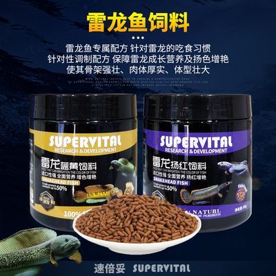 速倍妥飼料使用效果評價：速倍妥飼料在觀賞魚養殖中享有較高的聲譽