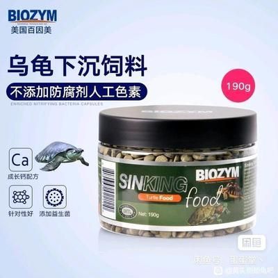 速倍妥飼料使用效果評價：速倍妥飼料在觀賞魚養殖中享有較高的聲譽