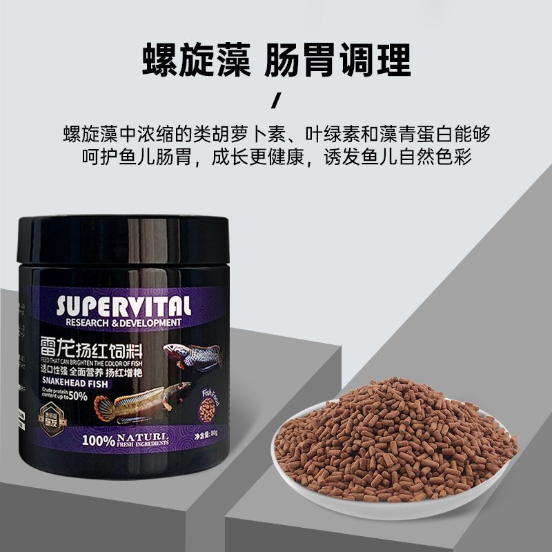 速倍妥飼料使用效果評價：速倍妥飼料在觀賞魚養殖中享有較高的聲譽